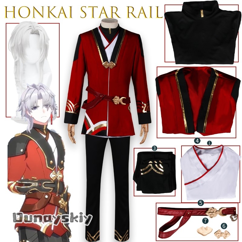 Party Games Online Free - BHonkai Star Rail Ying XingWork Униформа